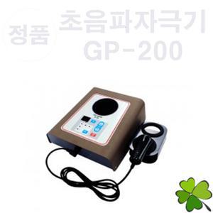 초음파자극기 울트라사운드 굿플GP200