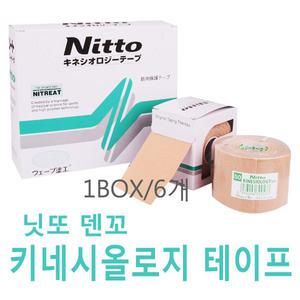 닛또덴꼬 키네시올로지 테이프/6개/5cmx5m/탄력보호대