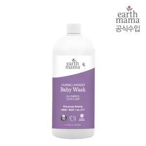 [얼스마마]카밍 라벤더 베이비 워시 1,000ml(리필용, 500ml 2배 용량)