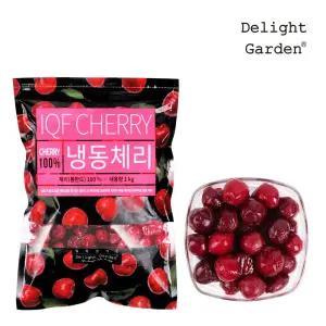 딜라잇가든 씨없는 냉동 체리 홀 1kg