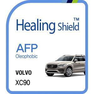 [Healing Shield][힐링쉴드] 볼보 XC90 8.8형 순정 네비게이션 AFP 올레포빅 액정보호필름(HS164414)