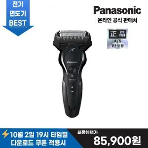 [최종혜택가 85,900원] 파나소닉 멀티 파나소닉 3중날 습건식 전기 면도기 ES-ST2S