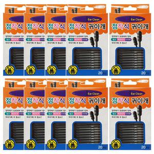 귀지제거 귀청소 귀후비개 귀파개 점착식귀이개(20P) 10개