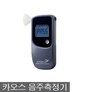 정품.카오스 음주측정기 CA20FP 휴대용 전문가용