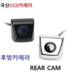 후방카메라 CCD급 카메라 국산 만도 아이나비 파인드라이브