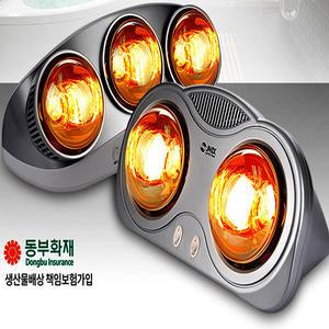 욕실히터/시력보호용/신제품/욕실난방기/벽걸이히터/미니히터