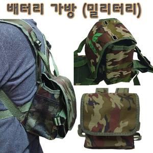 배터리가방 해루질 밧데리 배터리용 워킹 수납 이동 등에 짊어지는 메는 배낭 백팩 배낭