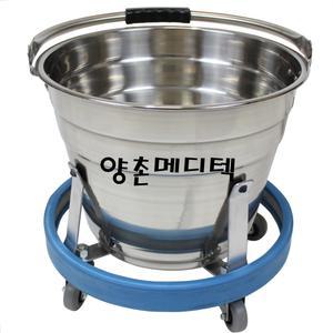 양촌메디텍 킥바켓 이동식바스켓 양동이