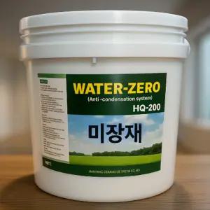 결로방지 곰팡이방지 미장재 워터제로 4L