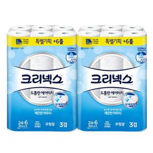 크리넥스 도톰한 에어터치 3겹 30롤 x 2팩 화장지/휴지