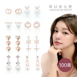 신상 은침 귀걸이 / 원터치 / 링 / 드롭 / 롱 / 큐빅 / 플라워
