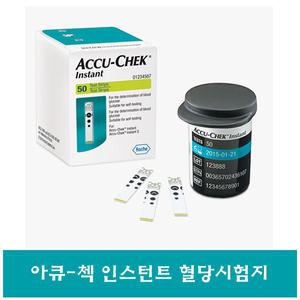 아큐첵 인스턴트 혈당시험지 50매 1통 유효기간 26년 07월
