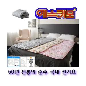 50주년사은행사 에스키모전탄소매트 자파안심 무자계열선채용