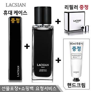 라끄시안 일루션 블랙 페로몬 퍼퓸 80ml