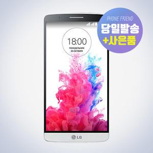 LG G3 32GB중고폰/ G3공기계/ 엘지중고폰 / LG중고폰 / 빠른배송 / 특급상태 /세컨폰 / 자녀폰 / 무약정