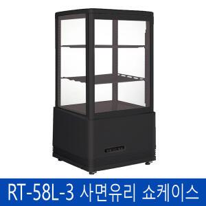 씽씽코리아 사면유리쇼케이스 RT-58L-3 (B) 음료냉장고/음료,제과쇼케이스 RT-58