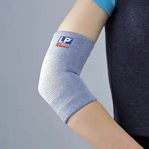 LP963  팔꿈치보호대 엘라스틱 팔꿈치 보호대