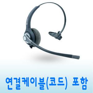 KJ-360 모든 전화기 스마트폰 USB 호환 콜센터헤드셋