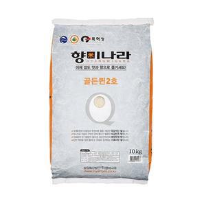 향미나라 2025년 햅쌀 골든퀸 2호 백미 10kg  1팩