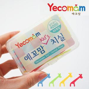 [예꼬맘] 유아 치실 하드케이스