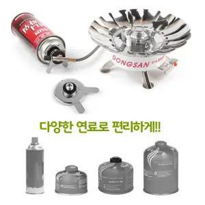 동산 바람막이호스가스버너 캠핑버너DSH-101