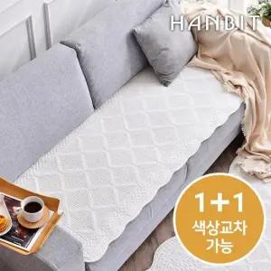 한빛카페트 시에나 순면 워싱 소파패드 60x230cm 4인용 1+1