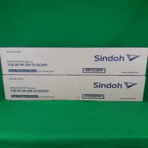 신도리코드럼D420 컬러정품D420R90KCMY DR-313CMY