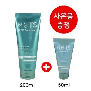 태신TS C-LPP 헤어클리닉트리트먼트 200ml 원클리닉