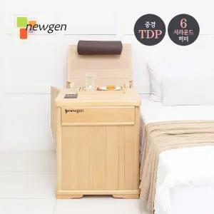 웅장한 301 반신욕기/ 원적외선 반신욕기