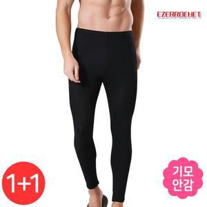 [에셀로체] 남성내의 기모 타이즈 2매세트 / 내복 하의