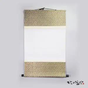 족자 45x72 |서예족자 |캘리족자|빈족자|공족자