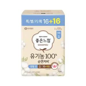 좋은느낌 유기농순면 생리대 맥시슬림 대형 32개입 1팩