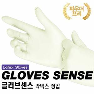 프리미엄 라텍스장갑 100매 식품용 주방 청소