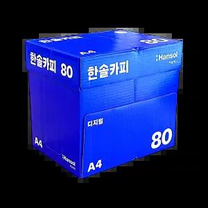 한솔 A4 80g 1BOX