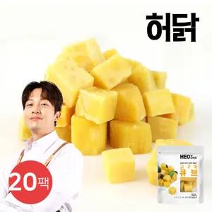 [허닭] 고구마 큐브 100g 20팩