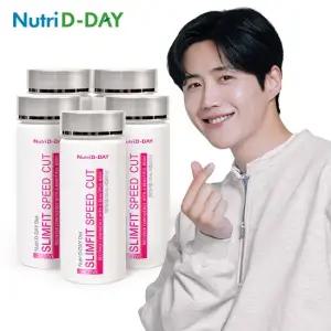 CLA공액리놀레산 NEW 스피드컷 x 5개  총10주)   운동전 다이어트 체지방 감소