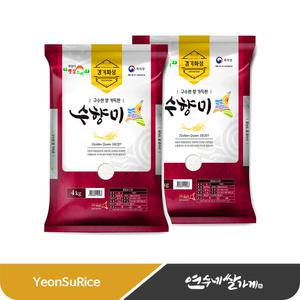 수향미 4kg+4kg 골든퀸3호(포장지 랜덤)