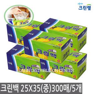 크린랩 크린백 (중)300매X5개/비닐/위생/봉투/봉지/백/팩/크린/컴팩트/기저귀/스탠드/슬라이딩/쓰레기/알뜰