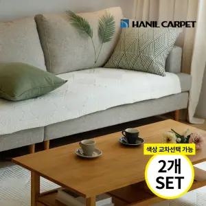 [1+1] 시엔느 순면 워싱 쇼파패드 3인용 65x160