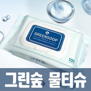 [오피스스쿨] 그린숲 물티슈 (낱개) 국내생산 저자극 부드러운 아기 물티슈 100매