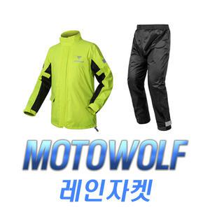 오토바이 모토울프 우의 비옷 우비 추가금X 상의하의 세트 자전거 바이크 방수 배달옷  방수옷 작업우의