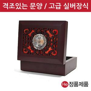 실버장식 우드 공진단상자 5환 나무상자 환약 경옥고상자 싸바리 환상자 박스 선물 인쇄