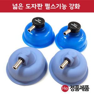 윌트리간섭파컵 M형 특수 간섭파컵 선택 1조 4개 물리치료 도자선 저주파자극기
