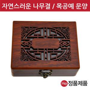 고품격 나무 무지상자 5환 공진단상자 우드 환약 경옥고 선물