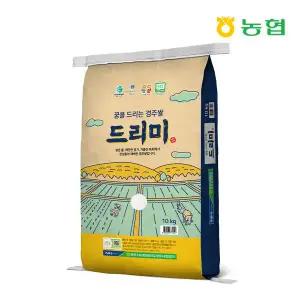 [경주시농협][25년 햅쌀][경주시농협]  드리미쌀 10kg/당일도정