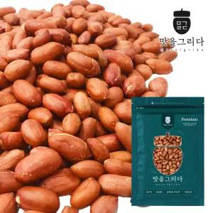맛을 그리다 국내산 볶음땅콩 500g 24년산 햇땅콩