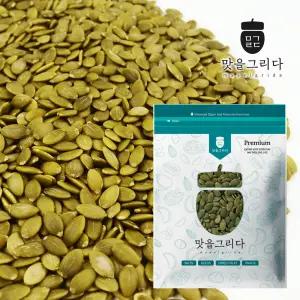 맛을 그리다 호박씨 1kg