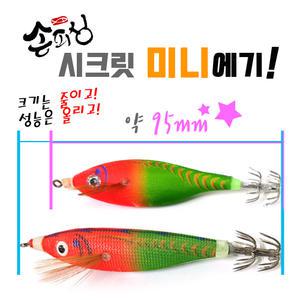 시크릿 미니에기 주꾸미,갑오징어,문어,에기