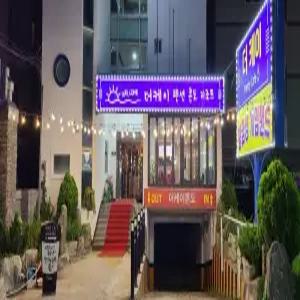 [울산 펜션] 울산 더케이콘도리조트 (동구,북구,울주군(일산,진장,진하,KTX역,영남알프스))