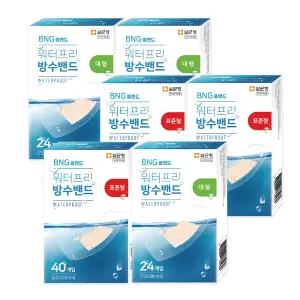 워터프리 방수밴드 대용량 표준형/대형/혼합형